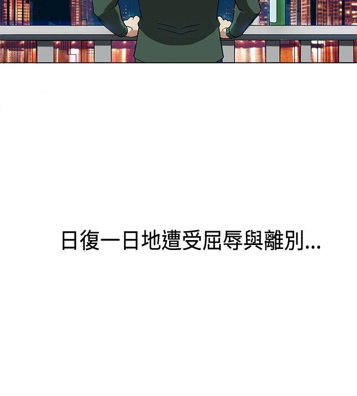 [韩国漫画] 30cm立约人 奇幻,巨乳大奶#[37P]-18