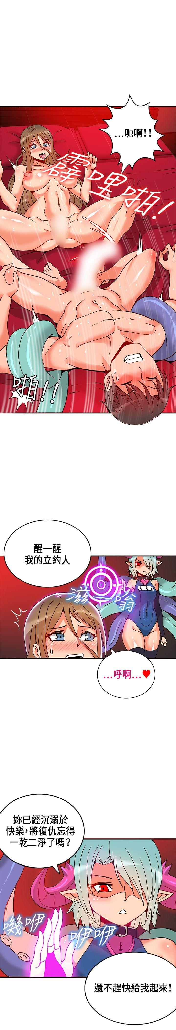 [韩国漫画] 30cm立约人 奇幻,巨乳大奶#[28P]-21