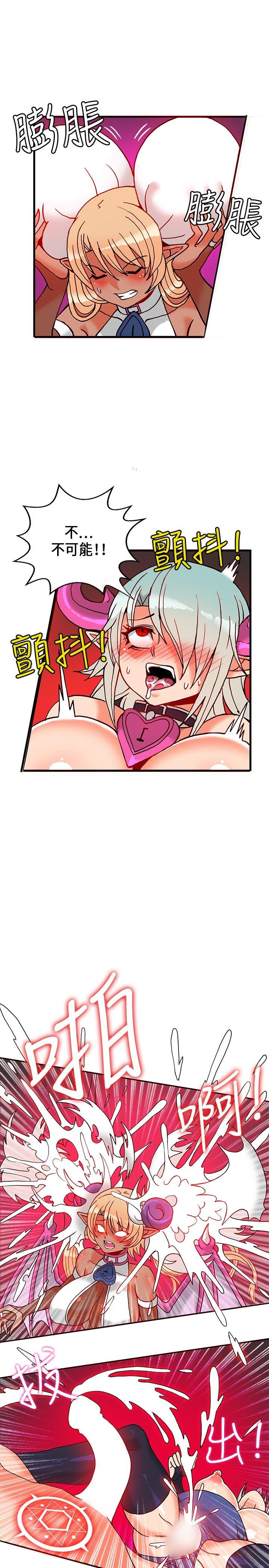 [韩国漫画] 30cm立约人 奇幻,巨乳大奶#[35P]-14
