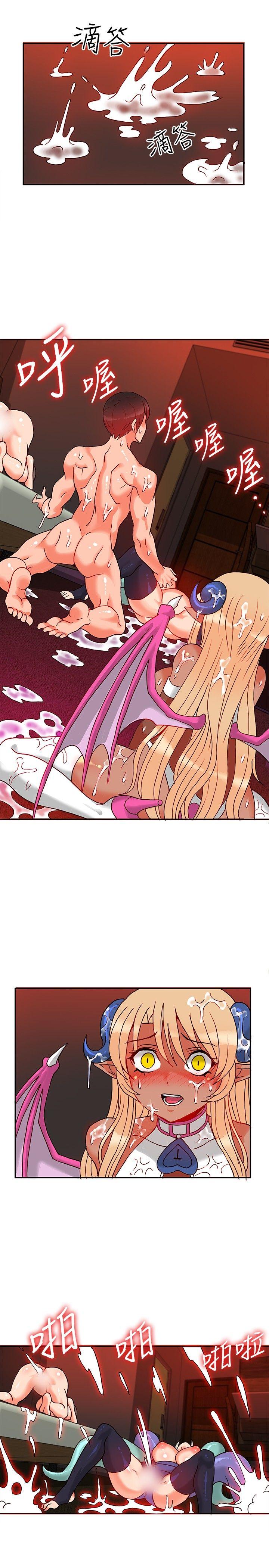 [韩国漫画] 30cm立约人 奇幻,巨乳大奶#[35P]-16