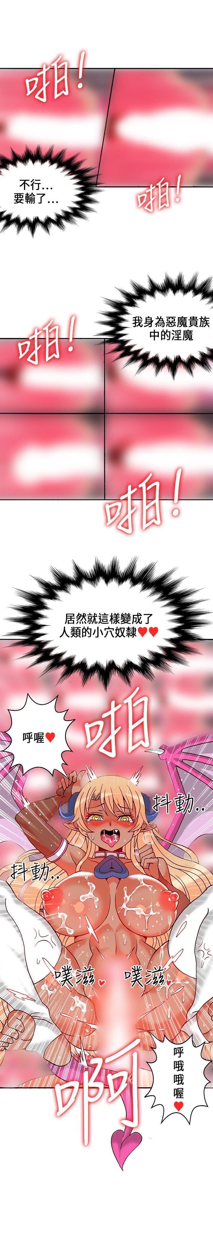 [韩国漫画] 30cm立约人 奇幻,巨乳大奶#[35P]-27