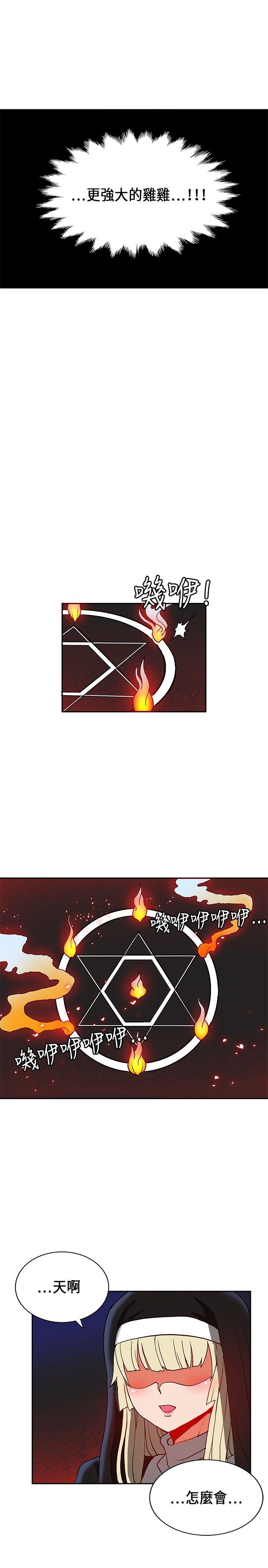 [韩国漫画] 30cm立约人 奇幻,巨乳大奶#[35P]-32