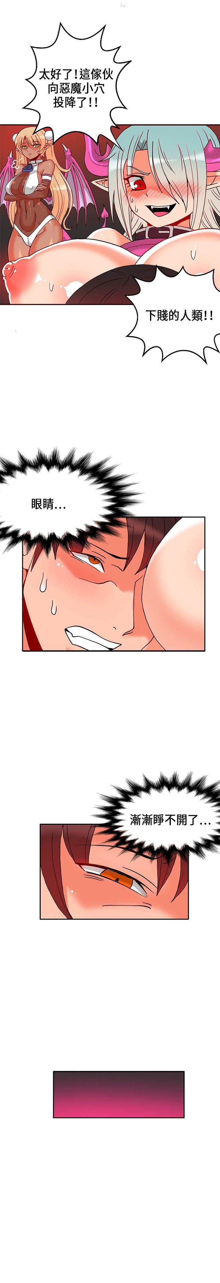 [韩国漫画] 30cm立约人 奇幻,巨乳大奶#[35P]-7