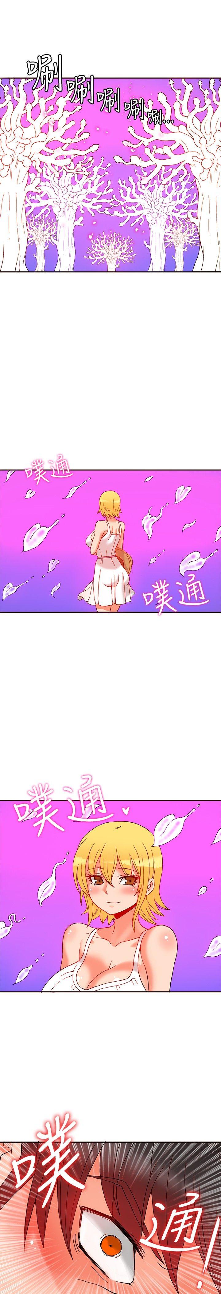 [韩国漫画] 30cm立约人 奇幻,巨乳大奶#[35P]-9