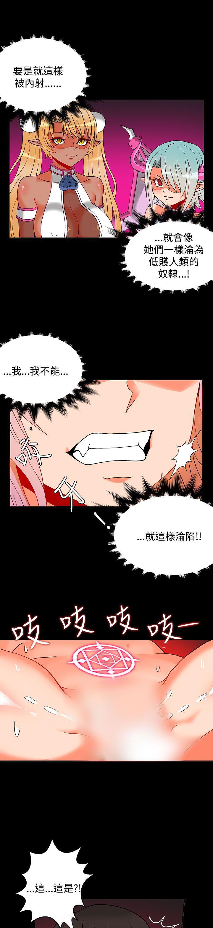[韩国漫画] 30cm立约人 奇幻,巨乳大奶#[45P]-29