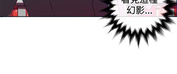 [韩国漫画] 30cm立约人 奇幻,巨乳大奶#[45P]-3