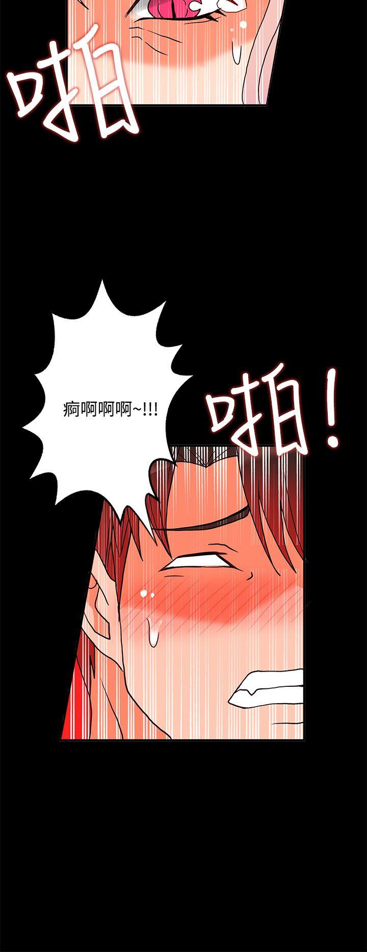 [韩国漫画] 30cm立约人 奇幻,巨乳大奶#[45P]-32