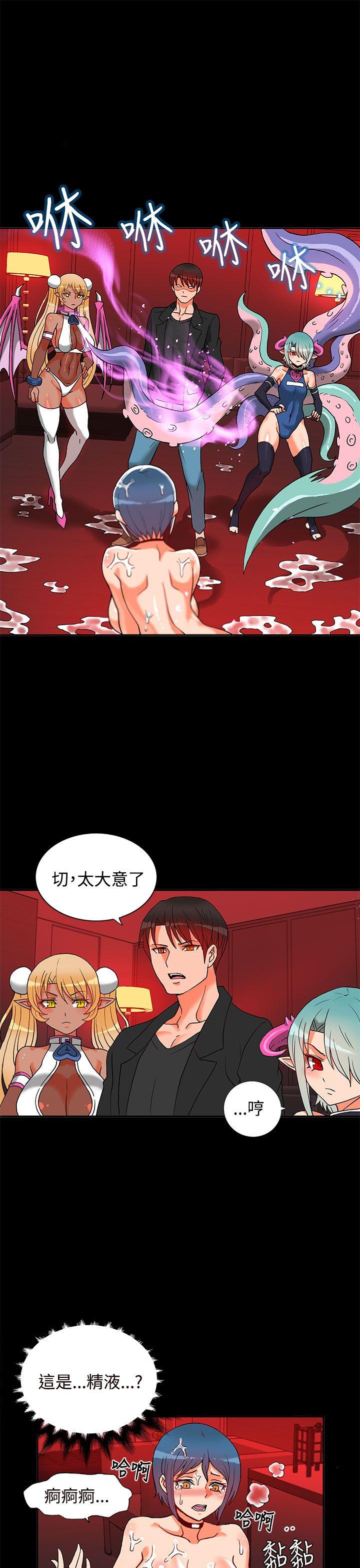 [韩国漫画] 30cm立约人 奇幻,巨乳大奶#[45P]-38