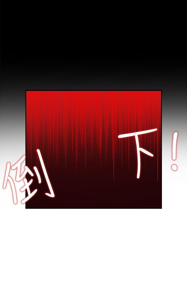 [韩国漫画] 30cm立约人 奇幻,巨乳大奶#[45P]-41