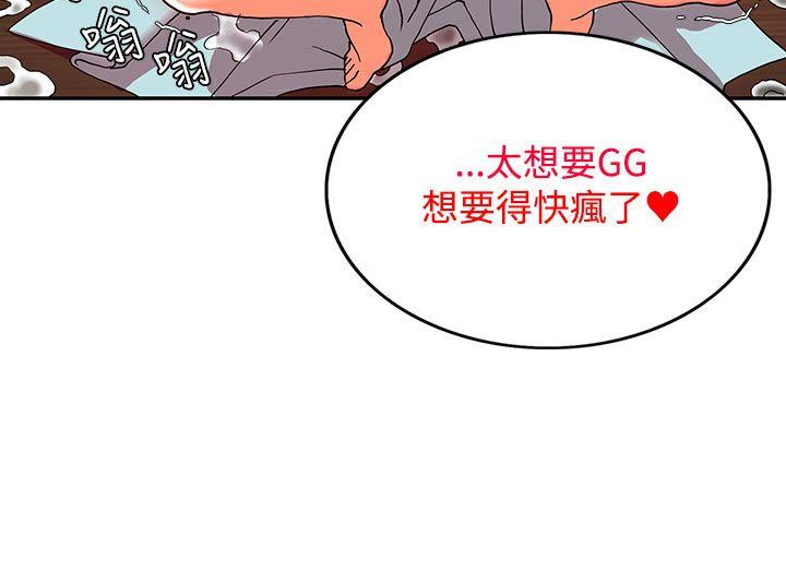 [韩国漫画] 30cm立约人 奇幻,巨乳大奶#[45P]-43