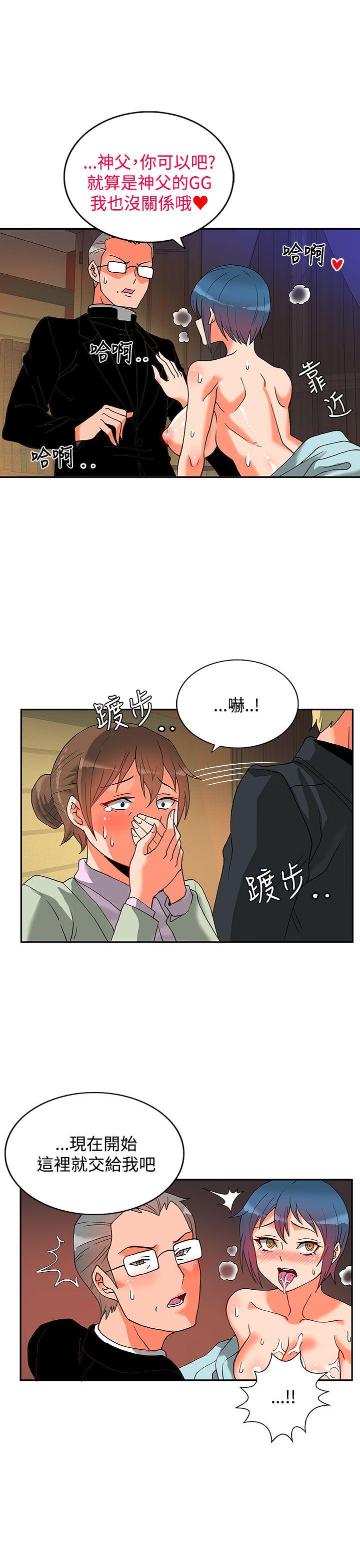 [韩国漫画] 30cm立约人 奇幻,巨乳大奶#[45P]-44