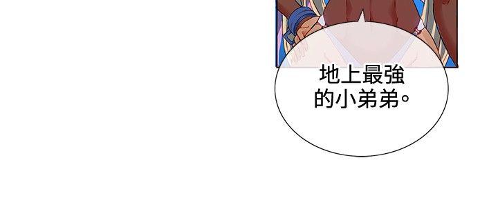 [韩国漫画] 30cm立约人 奇幻,巨乳大奶#[45P]-7