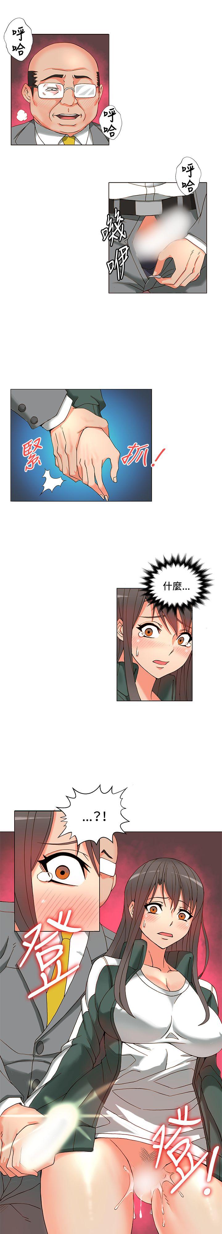 [韩国漫画] 30cm立约人 奇幻,巨乳大奶#[37P]-16