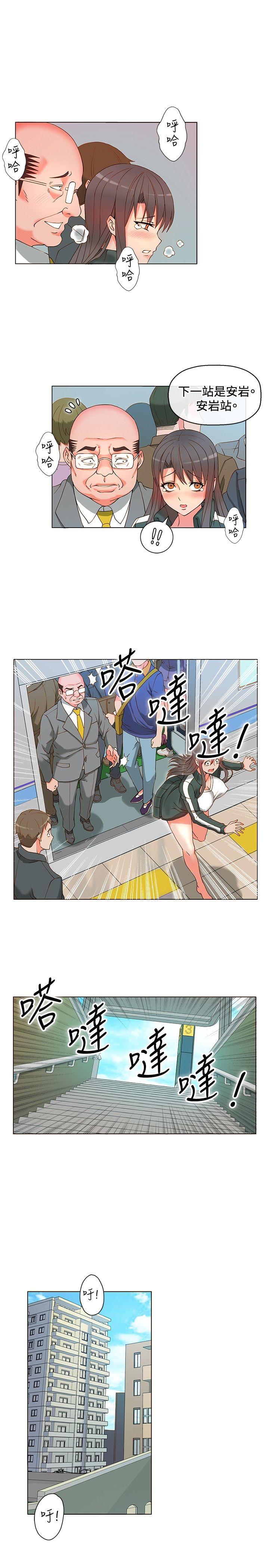 [韩国漫画] 30cm立约人 奇幻,巨乳大奶#[37P]-19