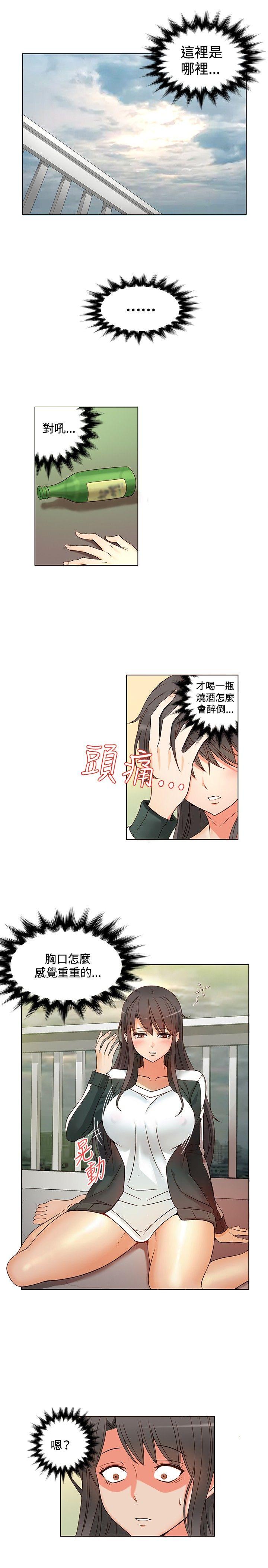 [韩国漫画] 30cm立约人 奇幻,巨乳大奶#[37P]-2