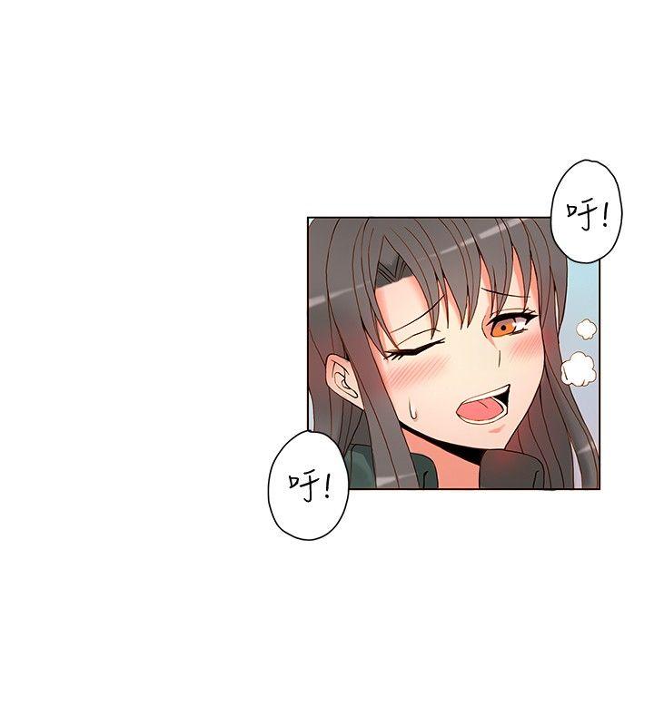 [韩国漫画] 30cm立约人 奇幻,巨乳大奶#[37P]-20