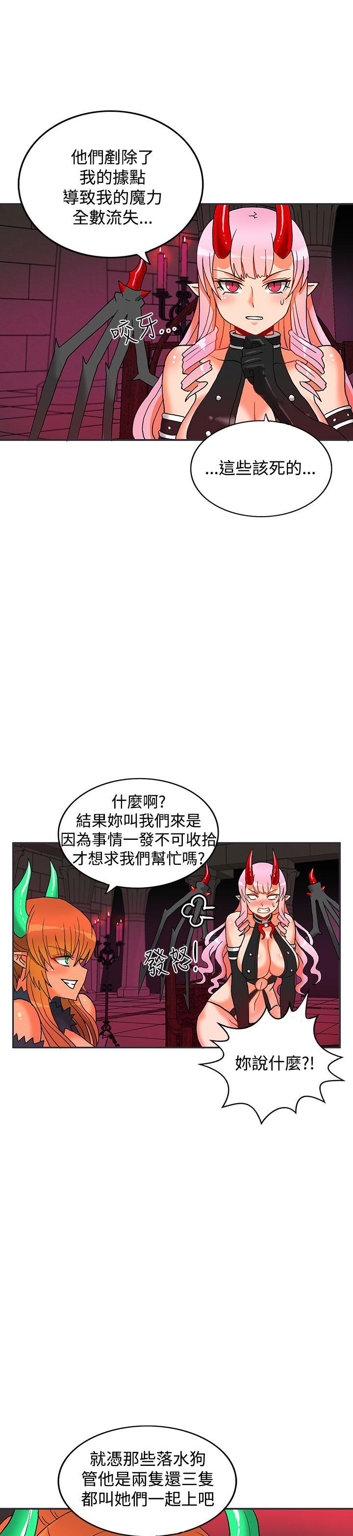 [韩国漫画] 30cm立约人 奇幻,巨乳大奶#[36P]-31