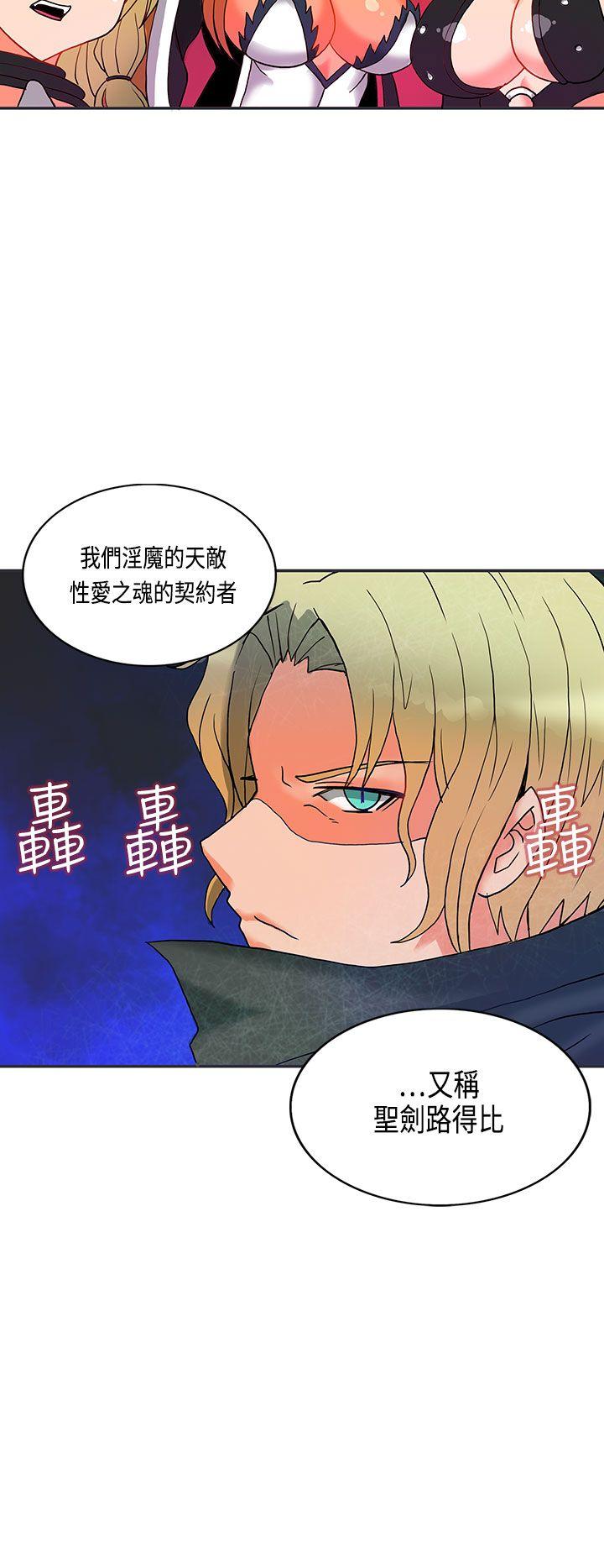 [韩国漫画] 30cm立约人 奇幻,巨乳大奶#[36P]-36