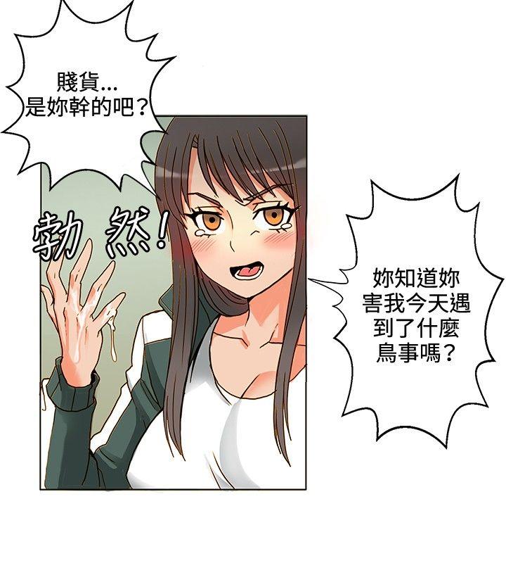 [韩国漫画] 30cm立约人 奇幻,巨乳大奶#[36P]-5