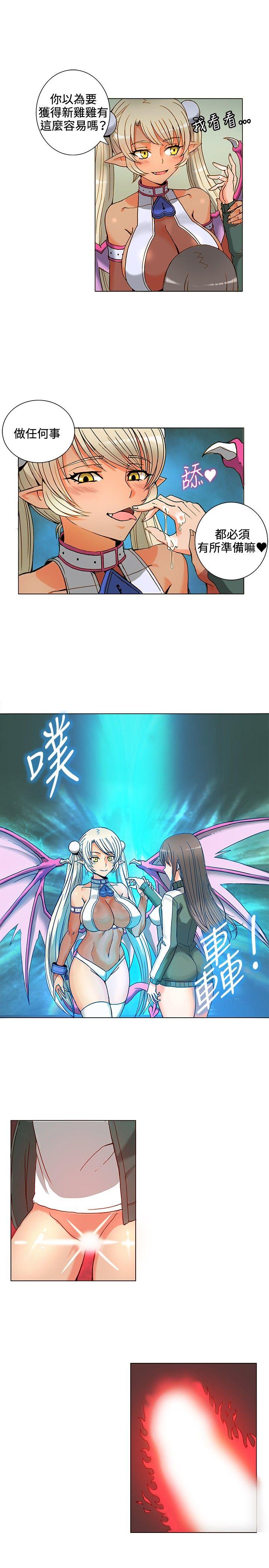 [韩国漫画] 30cm立约人 奇幻,巨乳大奶#[36P]-6