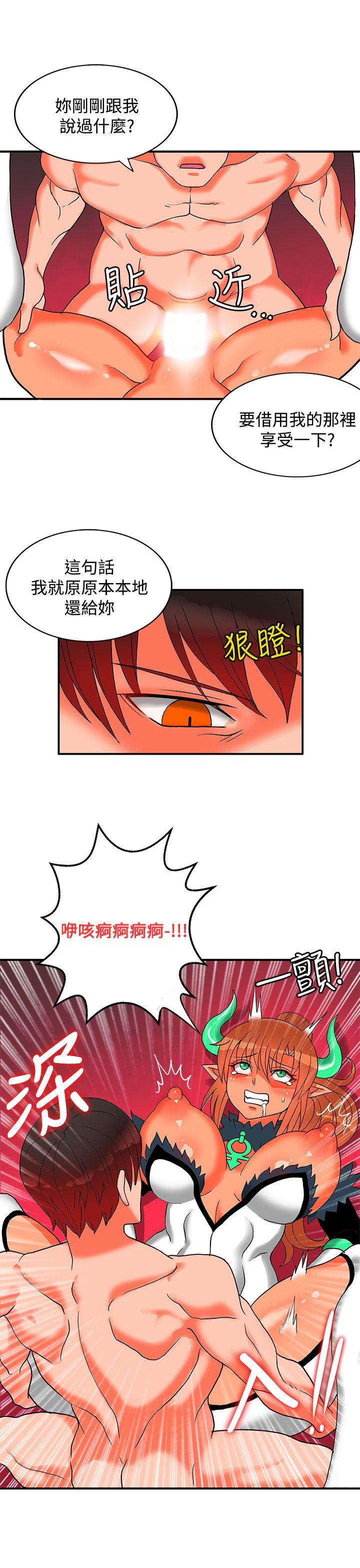[韩国漫画] 30cm立约人 奇幻,巨乳大奶#[33P]-15