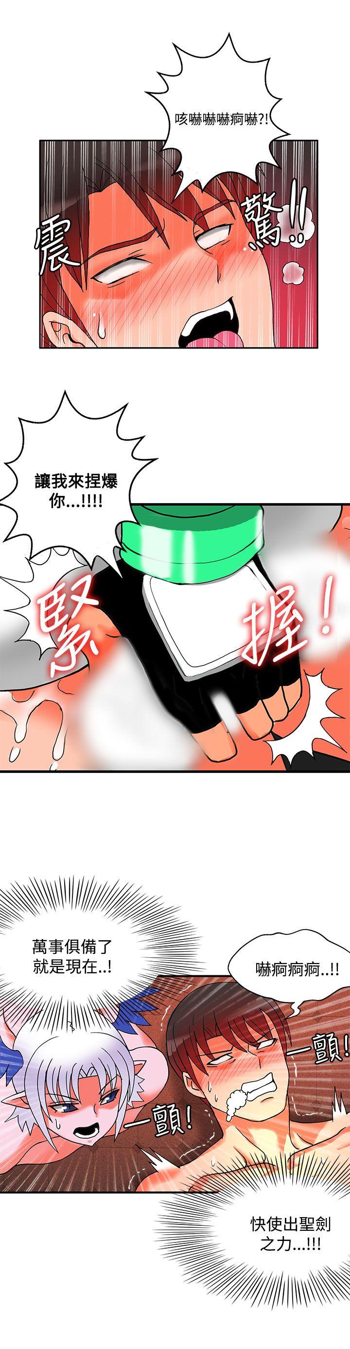 [韩国漫画] 30cm立约人 奇幻,巨乳大奶#[33P]-25