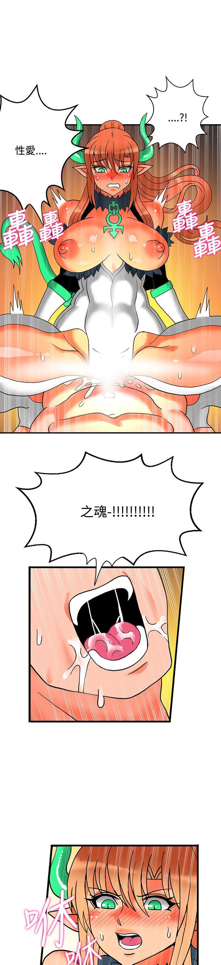 [韩国漫画] 30cm立约人 奇幻,巨乳大奶#[33P]-26