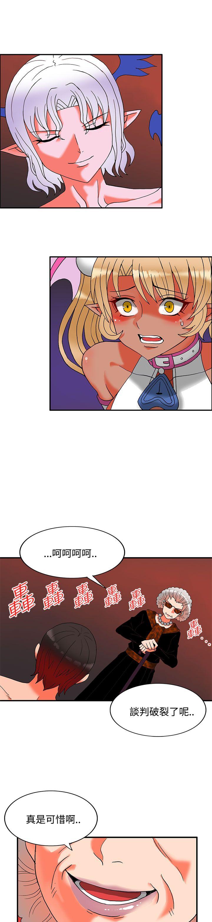 [韩国漫画] 30cm立约人 奇幻,巨乳大奶#[28P]-13