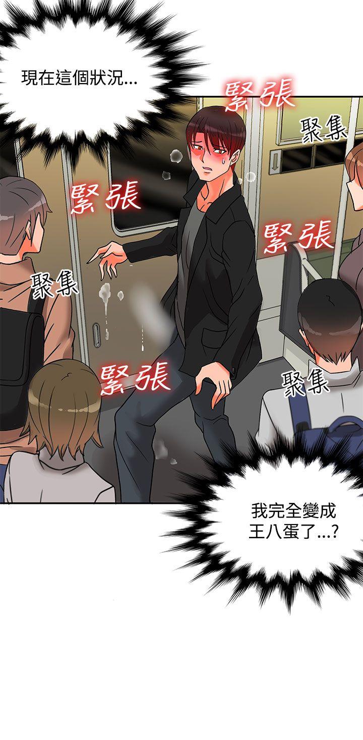 [韩国漫画] 30cm立约人 奇幻,巨乳大奶#[33P]-33