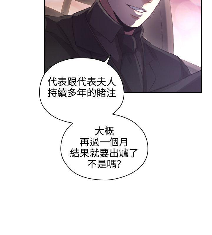 [韩国漫画] 老师 爱情,熟女人妻,女教师,巨乳大奶#[40P]-9