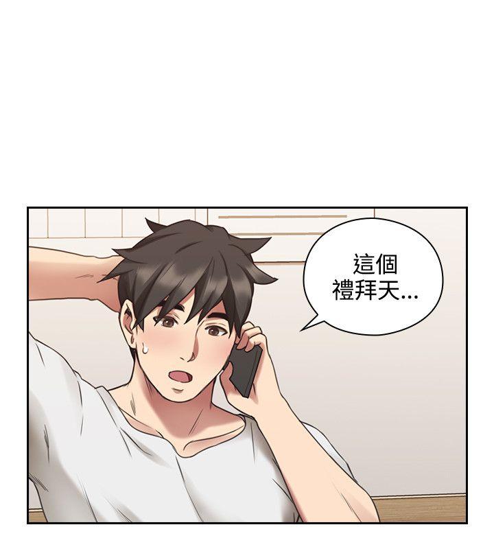 [韩国漫画] 老师 爱情,熟女人妻,女教师,巨乳大奶#[40P]-7