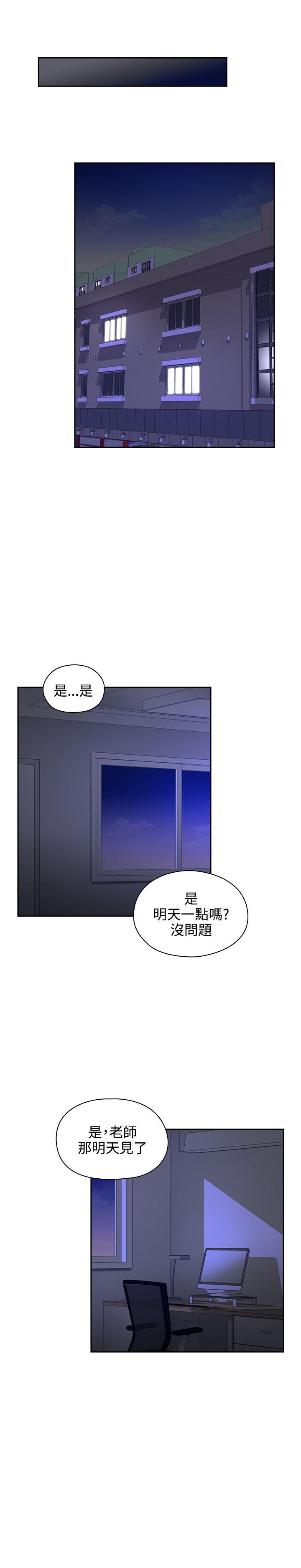 [韩国漫画] 老师 爱情,熟女人妻,女教师,巨乳大奶#[35P]-17