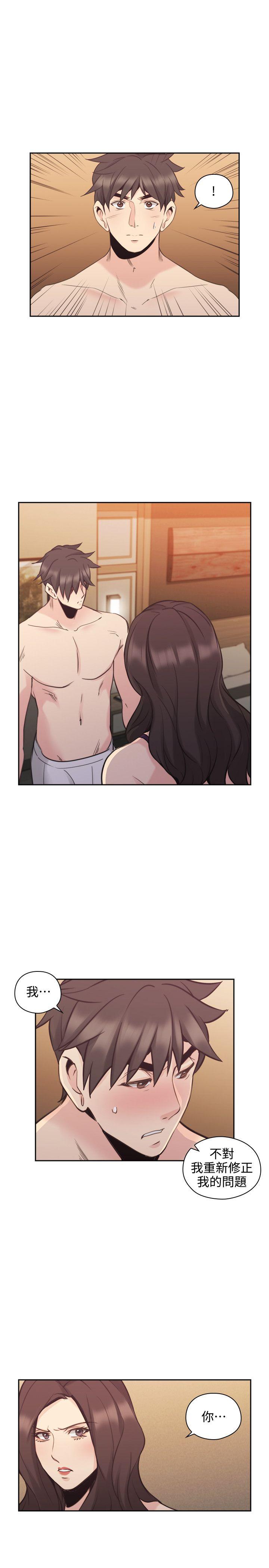 [韩国漫画] 老师 爱情,熟女人妻,女教师,巨乳大奶#[36P]-14