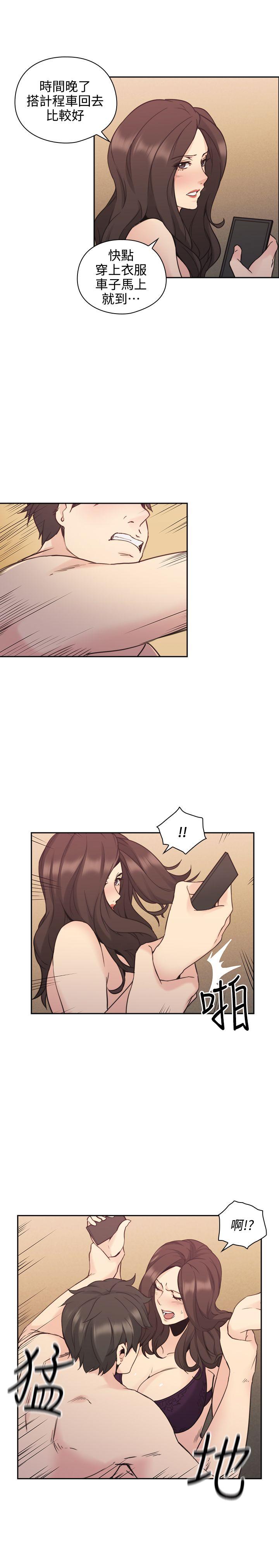 [韩国漫画] 老师 爱情,熟女人妻,女教师,巨乳大奶#[36P]-8