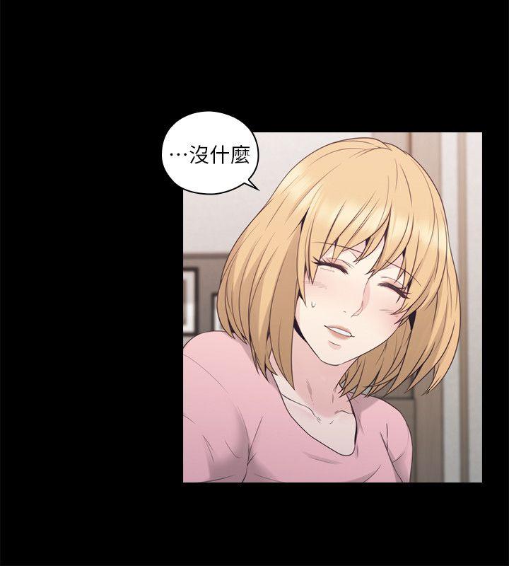 [韩国漫画] 老师 爱情,熟女人妻,女教师,巨乳大奶#[33P]-15