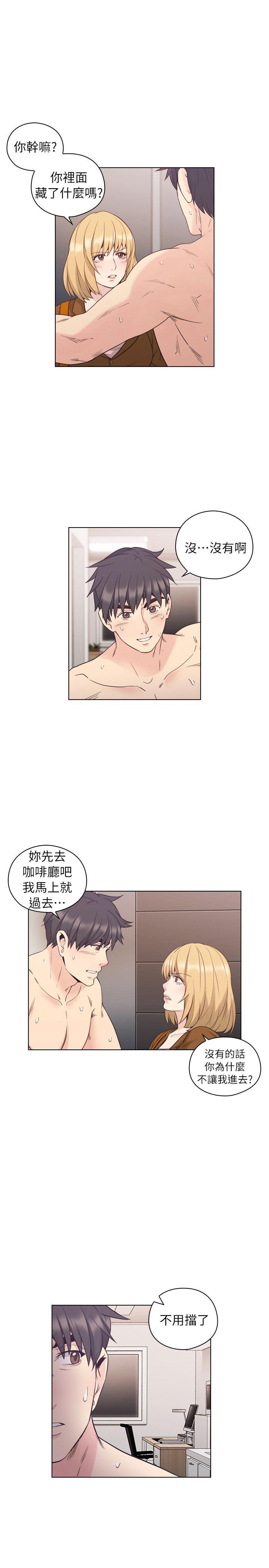 [韩国漫画] 老师 爱情,熟女人妻,女教师,巨乳大奶#[33P]-29