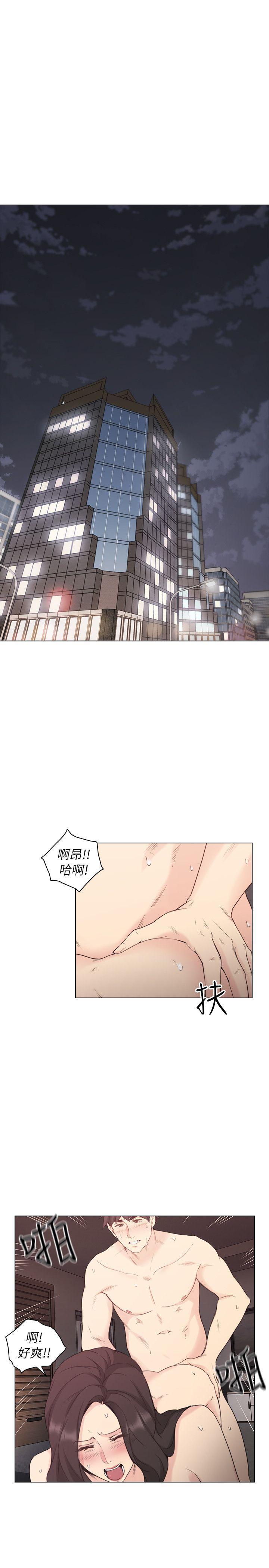 [韩国漫画] 老师 爱情,熟女人妻,女教师,巨乳大奶#[32P]-4