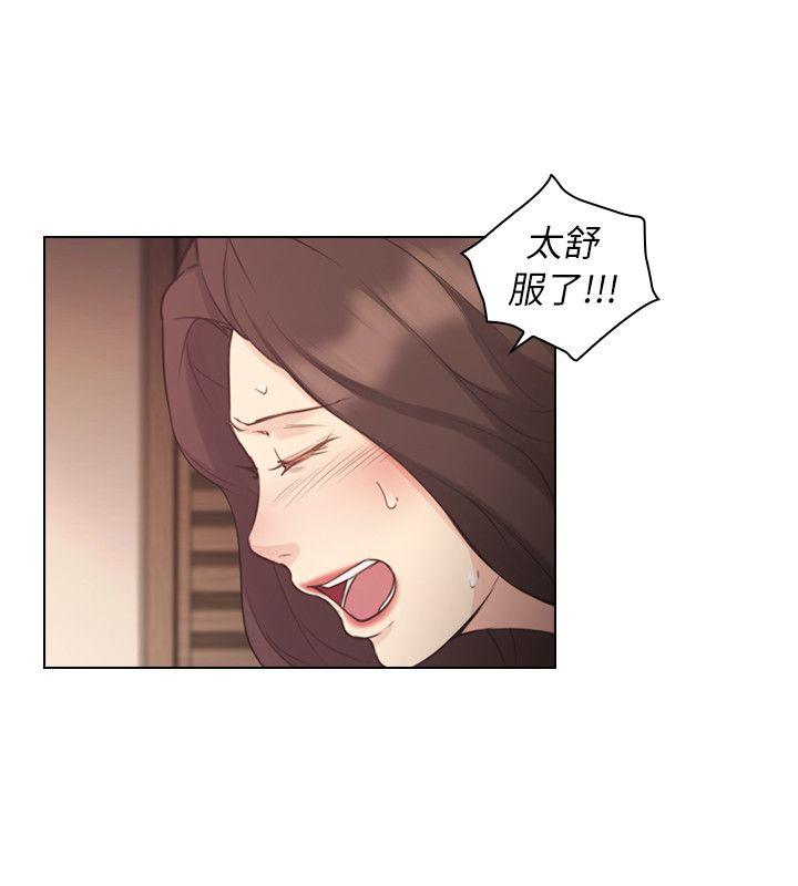 [韩国漫画] 老师 爱情,熟女人妻,女教师,巨乳大奶#[32P]-5