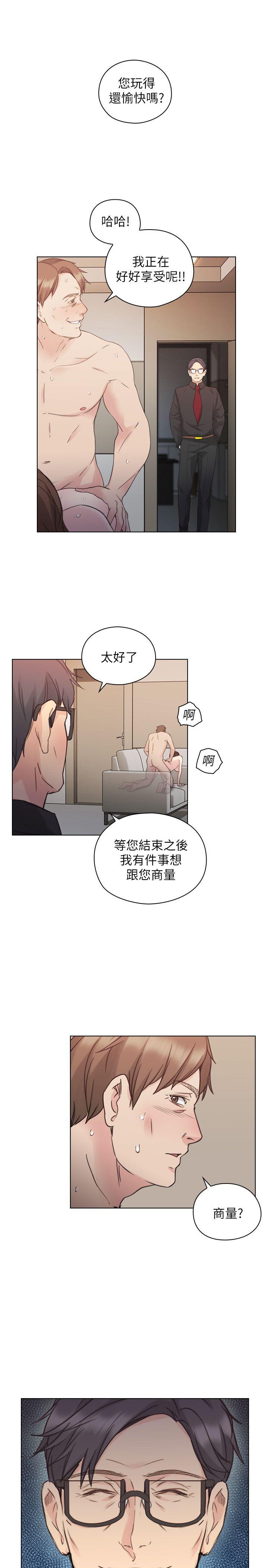 [韩国漫画] 老师 爱情,熟女人妻,女教师,巨乳大奶#[31P]-1