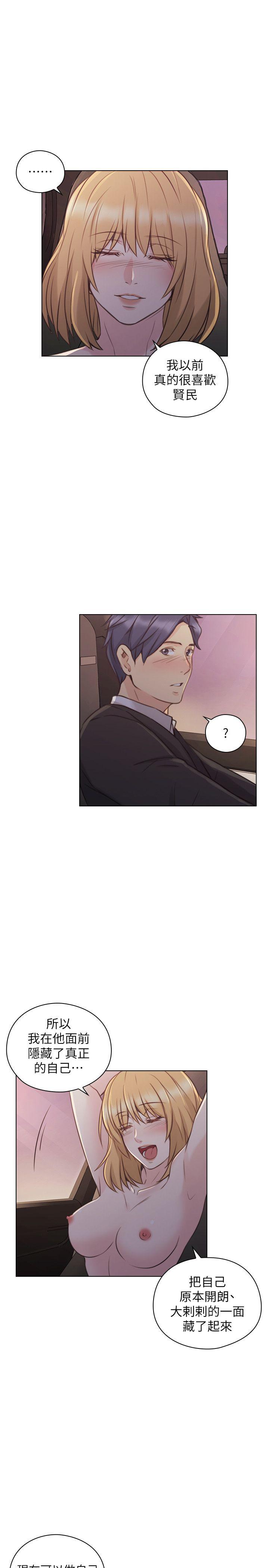 [韩国漫画] 老师 爱情,熟女人妻,女教师,巨乳大奶#[30P]-26