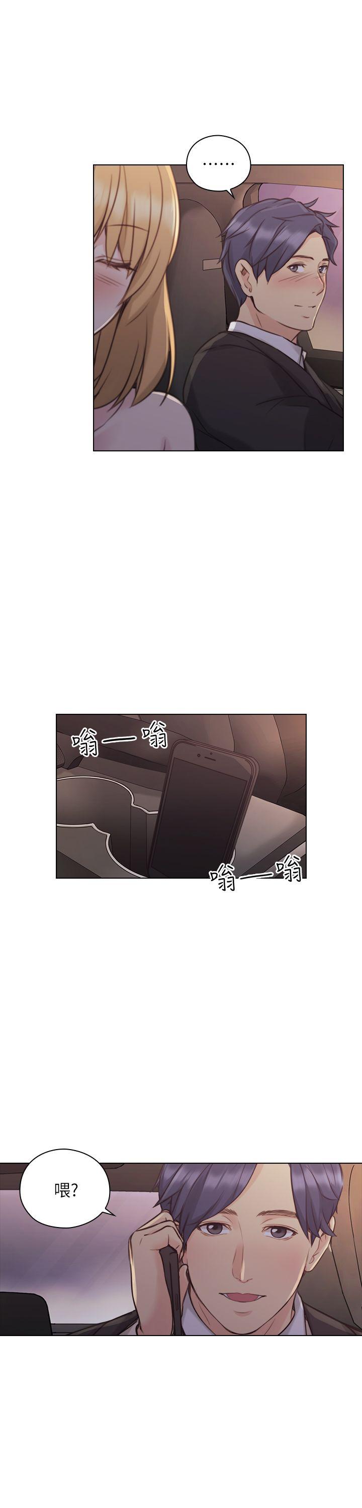[韩国漫画] 老师 爱情,熟女人妻,女教师,巨乳大奶#[30P]-28