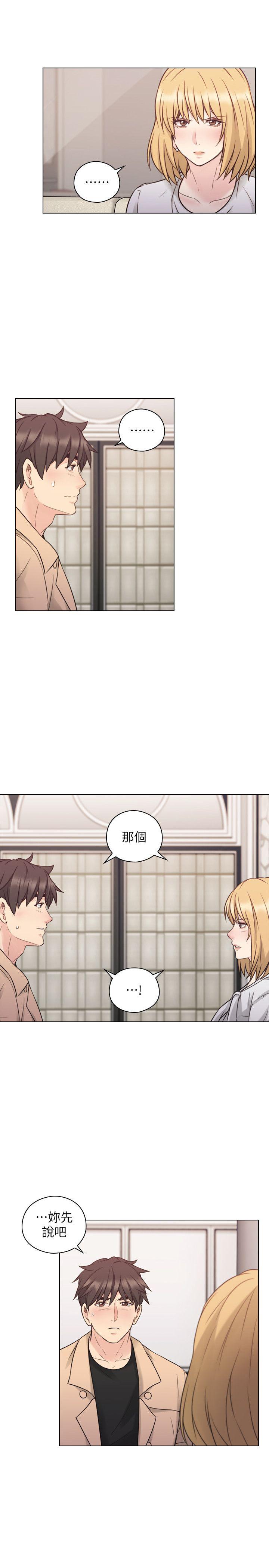 [韩国漫画] 老师 爱情,熟女人妻,女教师,巨乳大奶#[32P]-18