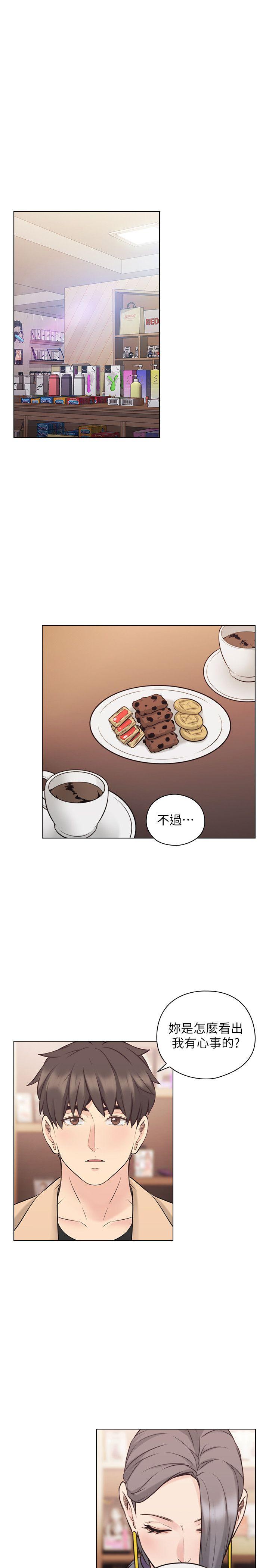 [韩国漫画] 老师 爱情,熟女人妻,女教师,巨乳大奶#[36P]-16