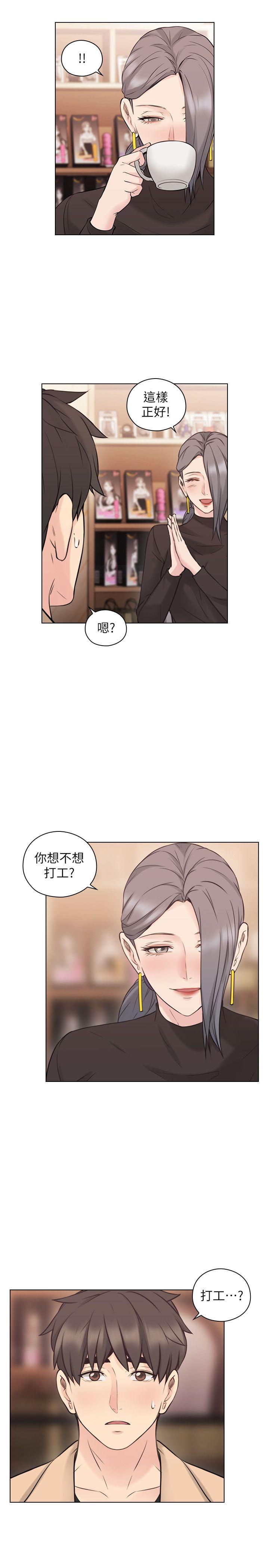 [韩国漫画] 老师 爱情,熟女人妻,女教师,巨乳大奶#[36P]-28