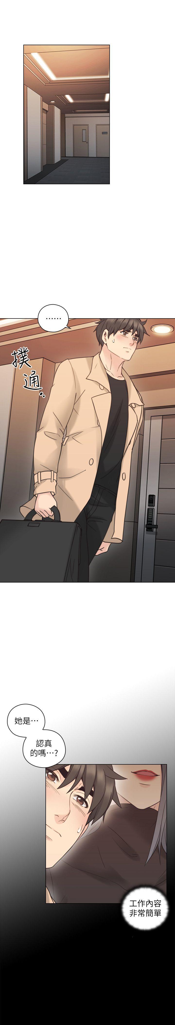 [韩国漫画] 老师 爱情,熟女人妻,女教师,巨乳大奶#[36P]-30