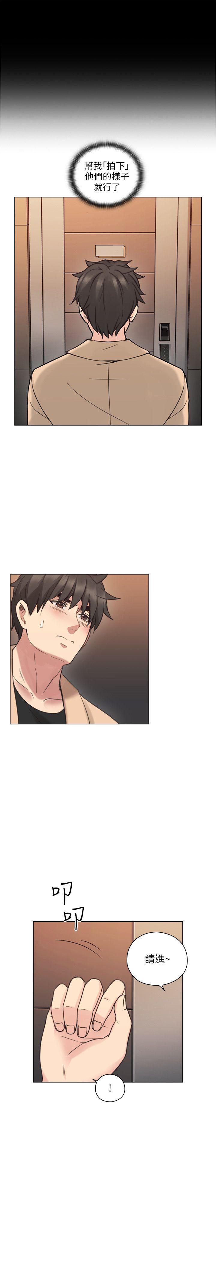 [韩国漫画] 老师 爱情,熟女人妻,女教师,巨乳大奶#[36P]-32