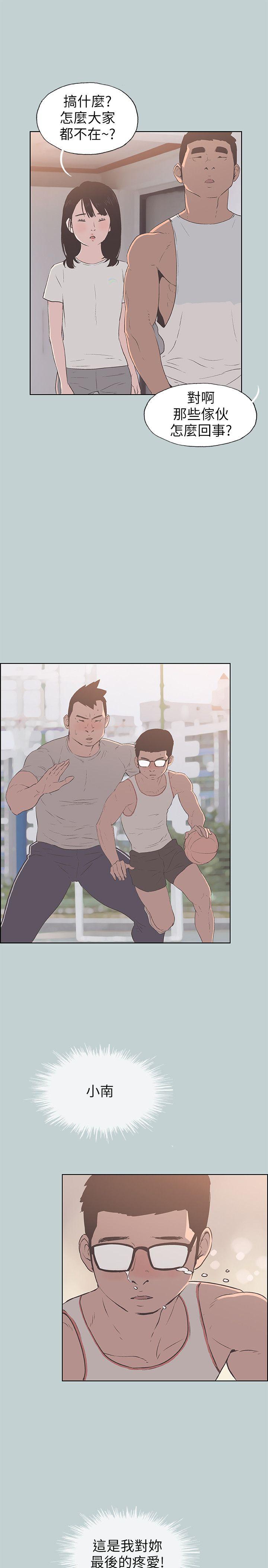 [韩国漫画] 老师 爱情,熟女人妻,女教师,巨乳大奶#[25P]-15