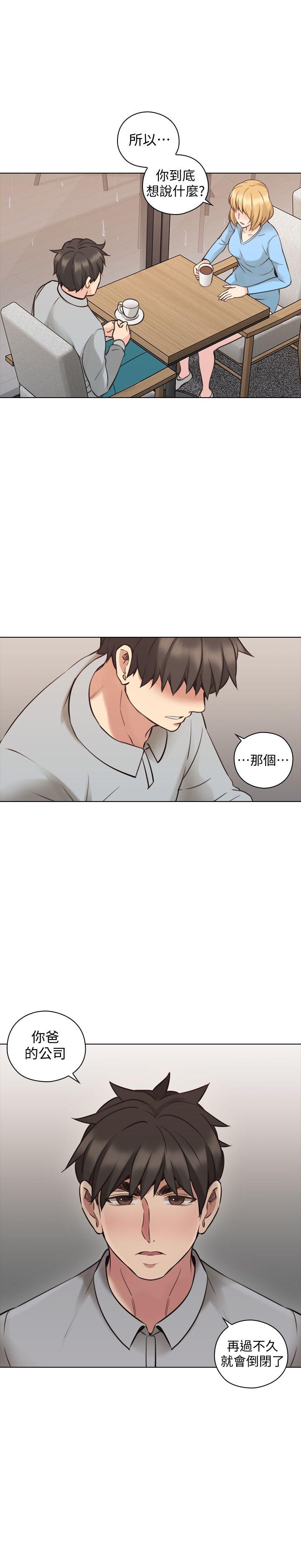 [韩国漫画] 老师 爱情,熟女人妻,女教师,巨乳大奶#[32P]-31