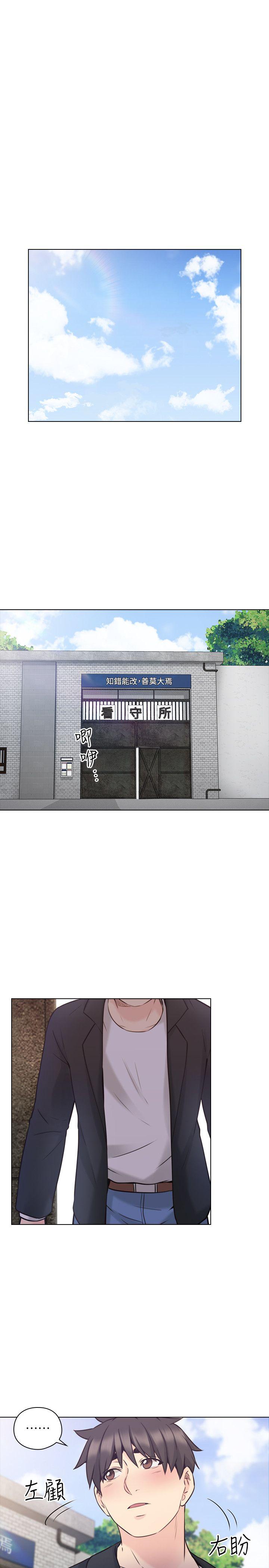 [韩国漫画] 老师 爱情,熟女人妻,女教师,巨乳大奶#[39P]-34