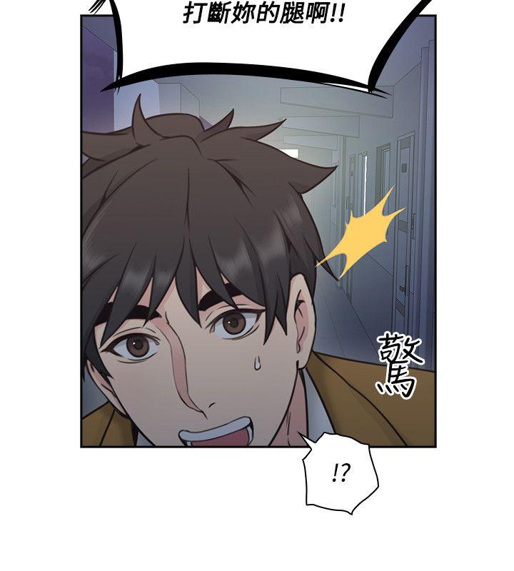 [韩国漫画] 老师 爱情,熟女人妻,女教师,巨乳大奶#[40P]-19